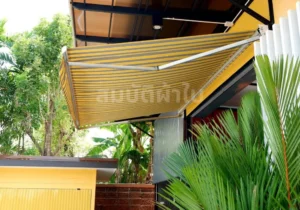 กันสาดพับเก็บได้